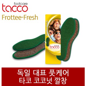 [타코] 코코넛 깔창 Frottee-Fresh 