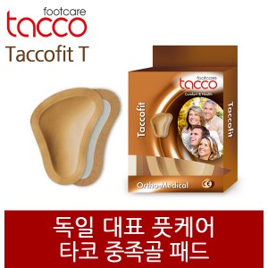 [타코] 중족골 패드 Taccofit T 